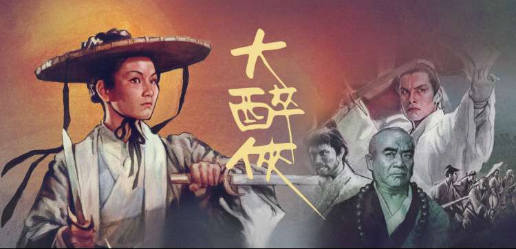经典影视回顾 - 神马电影